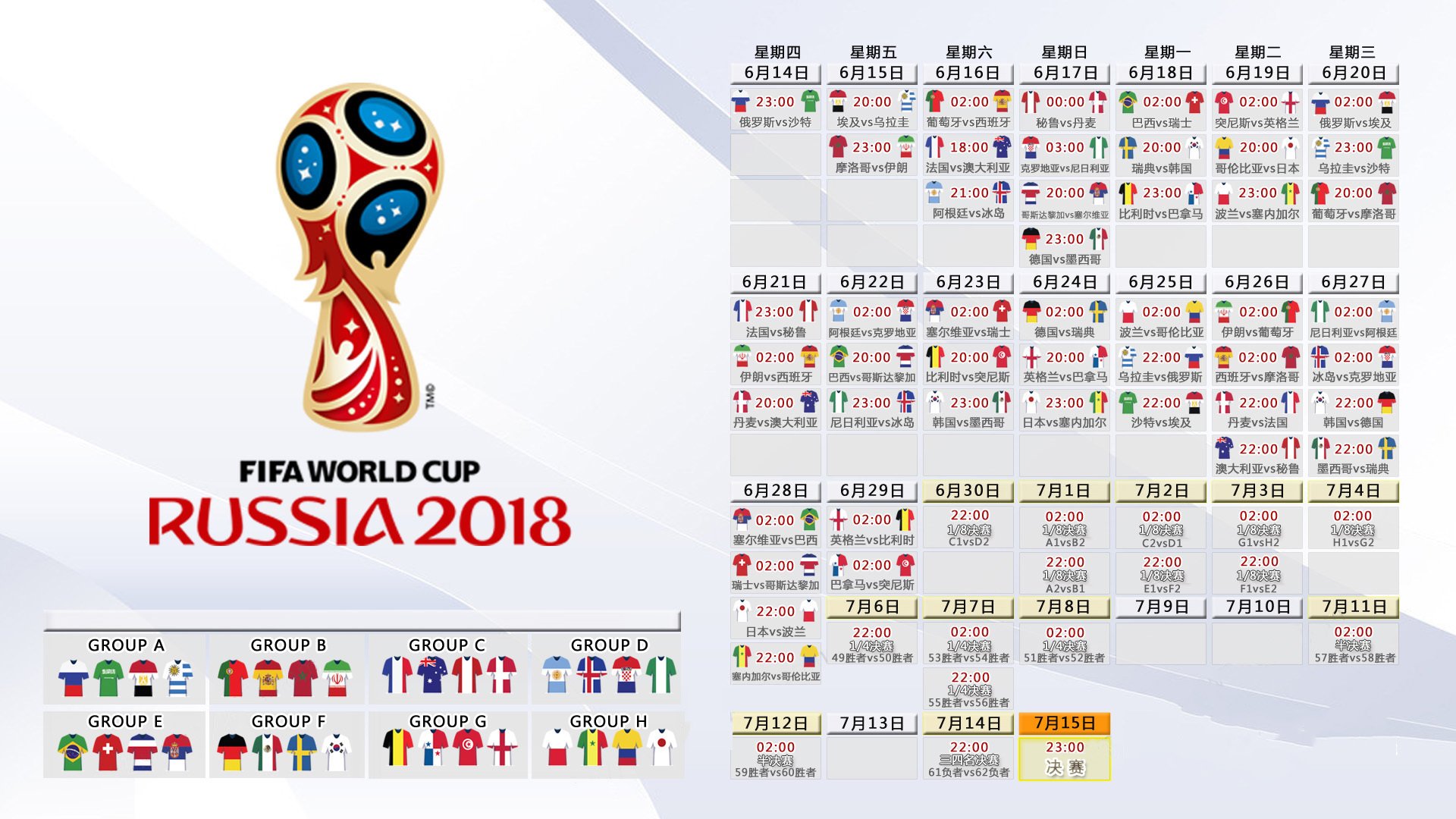 皇马新帅谜局， Ming是掌舵银河战舰的救世主，还是下一个试验品？|球友体育